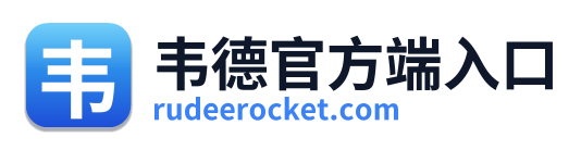 韦德官方端入口 Logo